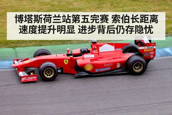 Formula 1 race car on track