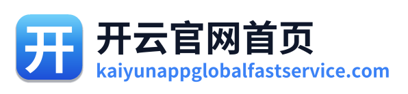 开云官网首页 Logo